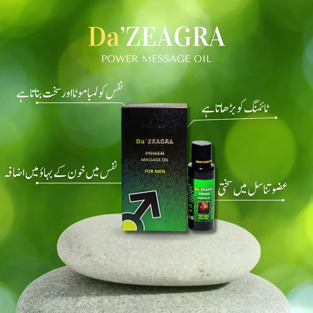 DA ZEAGRA HERBAL POWER MASSAGE OIL - FOR MEN