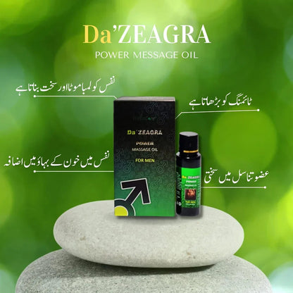 DA ZEAGRA HERBAL POWER MASSAGE OIL - FOR MEN